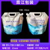 Bolsa de Agua Rica en Hidrógeno Engrosada de 5 Litros con Boquilla de Papel de Aluminio Bolsa de Embalaje Portátil Sellada Auto-Soportante para Exteriores con Agua Rica en Hidrógeno