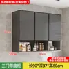 Gabinete de pared para cocina, gabinete de almacenamiento de pared de aleación de aluminio, gabinete de pared, gabinete de pared simple para balcón y baño