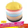 Boina de Lã Estilo Coreano Outono e Inverno Chapéu de Pintor Retrô de Lã Chapéu Estilo Japonês de Inverno Boina Feminina Chapéu Personalização