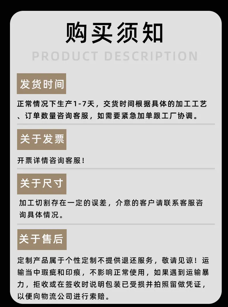 购买须知1 拷贝