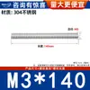 Varilla Roscada de Acero Inoxidable 304 Varilla Roscada de Rosca Completa Tornillo de Rosca Completa Perno sin Cabeza Varilla Roscada para Montaje en Techo M3M4-M20