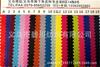 Tela Plegable para Valla de Tela, Tela para Forro de Bolso, Tela Oxford de Poliéster 420D, Resistente a la Tensión, Resistente al Desgaste, Ligera para Equipaje Tie-Dye