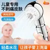 Cabezal de Ducha para Bebé Aspersor Cabezal de Ducha Infantil Cabezal de Ducha Pequeño Cabezal de Ducha para Champú de Mascotas Dispositivo Potenciador Baño