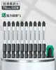 Set de Brocas para Destornillador Bosque Verde, Brocas de Viento Potentes, Destornillador Ultra-Duro, Taladro Eléctrico de Grado Especial, Anillo Magnético, Antideslizante, Imán Fuerte, Doble Ten