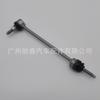2063230600 Es Adecuado para Mercedes-Benz W206C260 Rótula de Barra Estabilizadora Delantera Rótula de Barra Estabilizadora 2063233600
