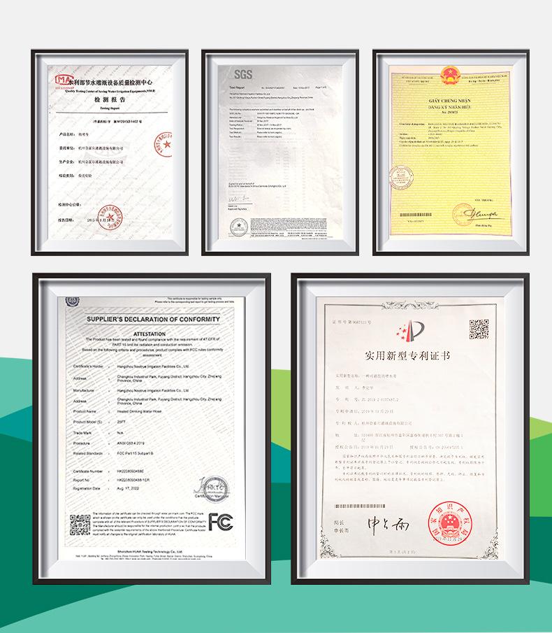 预埋件主管详情_11