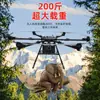 Dron con Capacidad de Carga de 100 kg para Transporte de Mercancías, Elevación de Carga Grande y Transporte de Cargas de Aeronaves Grandes. 500 kg Uso Agrícola Dji