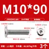 Tornillo Hexagonal de Acero Inoxidable 304 para Muebles, Cabeza Plana Grande, Borde Invertido, Tornillo de Cabeza Redonda, Perno de Borde Invertido