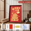 Tema Patriótico DIY Marco de Fotos con Pan de Oro Pintura Kit de Materiales Hechos a Mano Escuela Tema Rojo Actividades del Día Nacional para Niños