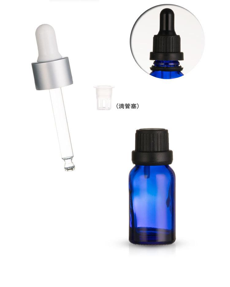 15ml蒙砂蓝色精油瓶详情_10