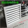 Ventilador de Salida de Aire de Plástico Cuadrado con Rejilla Automática Retráctil y Auto-Cerrante, Cubierta a Prueba de Pájaros, Insectos y Viento