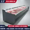 Balcão refrigerado de carnes frescas para supermercado com marca OEM/ODM, estilo aberto refrigerado com tamanho e configuração personalizáveis