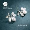 Pendientes Largos Estilo Bosque de Hojas de Perla Pendientes de Perla de Agua Dulce Elegantes Clavos de Oreja de Plata Pendientes Nuevos de Moda para Mujer