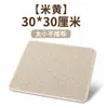 Alfombrilla para arenero de gato para evitar que la arena salga, suministros para gatos mascotas, alfombrilla filtrante de doble capa extragrande para caja de arena anti-salpicaduras, alfombrilla de control de arena