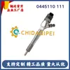 Nuevo Inyector Common Rail 0445110526 es Adecuado para el Motor Yunnei Power 4102 Inyector Yn38Crd