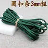 Tiras de Tela Redondas para Botones, Correas Vintage de Dos Tonos, Botones de Traje Tang, Botones de Cheongsam, Accesorios para Hanfu