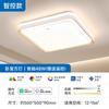 Fsl Foshan Iluminación LED Moderna Minimalista y Elegante para Sala de Estar y Dormitorio Luz de Techo Inteligente para Protección Ocular Set de Iluminación para Toda la Casa