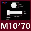 Varilla de Extensión para Tornillo M3M4M5M6M8M10M12 Plástico de Nylon Aislante Retardante de Llama Exterior Hexagonal