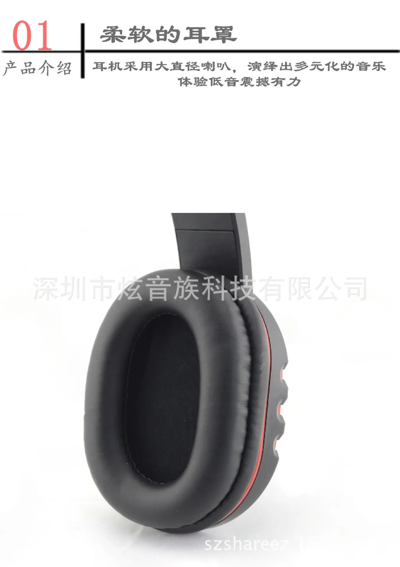 PS4-1306 (6)