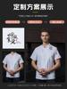 Roupa de Trabalho de Chef de Hotel Manga Curta Masculina Restaurante Ocidental Restaurante de Fast Food Hotel High-end Respirável Roupas de Chef LOGO Estampado