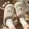 Pantuflas de Peluche de Conejo para Mujer 2026 Otoño/Invierno Nuevas para Interiores del Hogar Antideslizantes Cálidas Lindas de Suela Gruesa de Algodón para Mujer