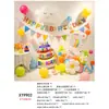 Ins Juego de Globos para Decoración de Cumpleaños Niños Niñas Fiesta de Cumpleaños de Bebé Accesorios para Disfrazar Escena