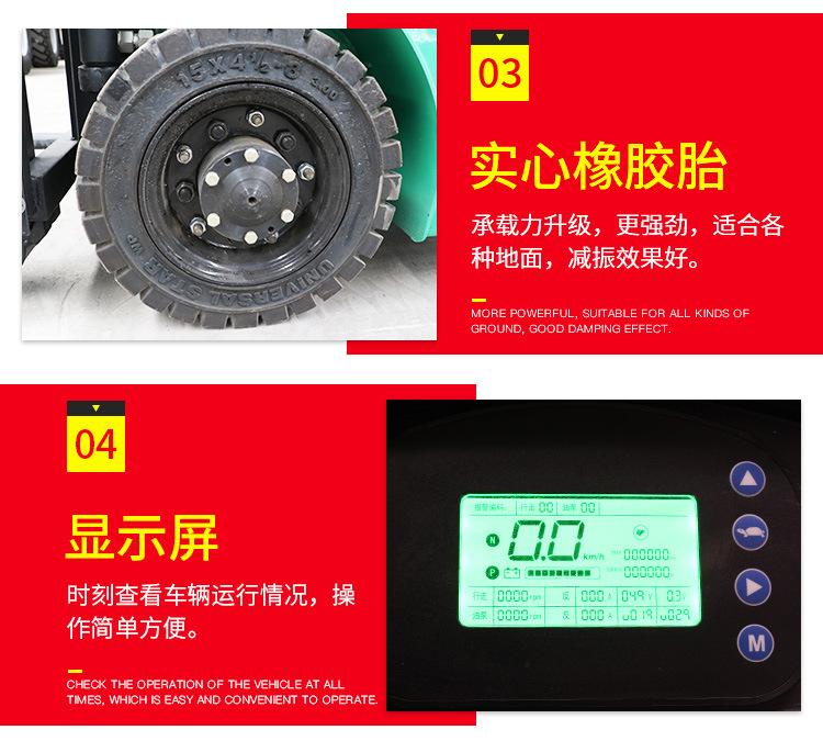 详情页_14.jpg