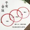 Pulseira e Tornozeleira Minimalistas de Fio Vermelho, Pulseira e Tornozeleira de Cordão de Couro Preto, Amuleto da Sorte para o Ano de Nascimento, Boa Sorte para os Pequenos