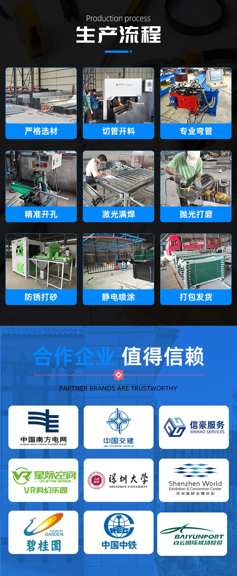 木纹扶手护栏-详情页_08