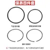 Accesorios para Pistola de Gas Jiajieshi, Percutor para Pistola de Clavos, Pistola de Clavos a Gas, Pistola de Clavos a Gas, Asiento de Clavo para Pistola de Gas, Juego de Cilindros