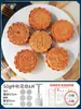 Molde para Pastel de Luna 2024 Modelo Nuevo Prensado a Mano para Uso Doméstico, Adecuado para Pasteles de Luna de 75g, 100g y 50g, Molde Estilo Cantonés para Uso Comercial