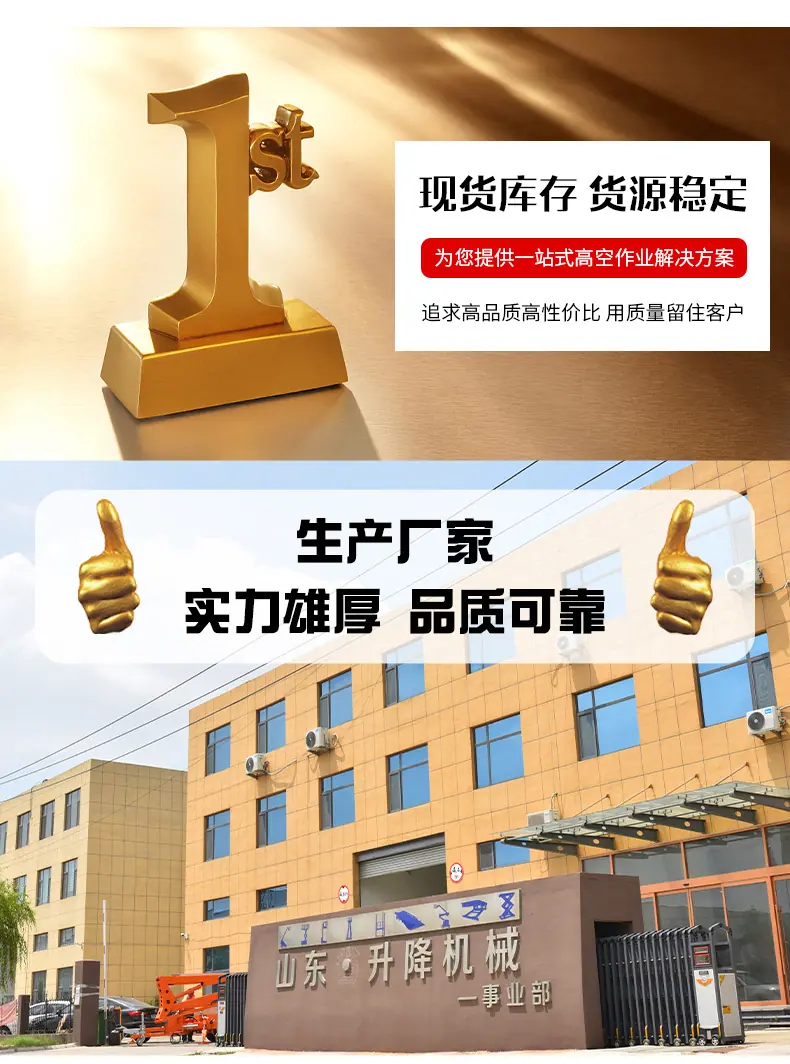 导轨式升降货梯_16