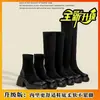 Botas Altas Inclusivas para Pantorrilla para Mujer 2026 Tacón Grueso Ajuste Elástico Tipo Calcetín Puntera Dividida Diseño de Tacón Estable Botas de Otoño/Invierno