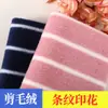 Tecido de Veludo Cortado com Estampa Listrada em Poliéster, Malha de Trama (Warp-Knitted) com Fio FDY, Disponível em Estoque, para Roupas e Brinquedos, Tecido de Veludo Cortado, Tecido de Malha, Tie-Dye