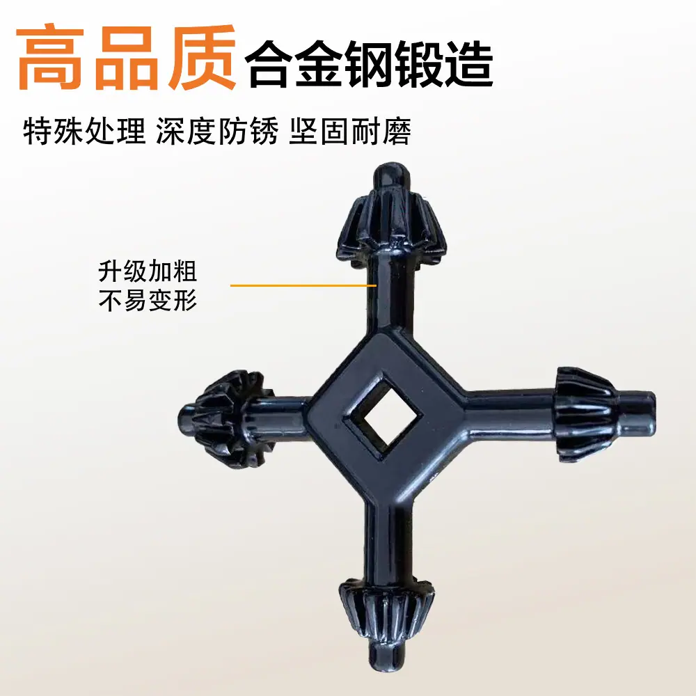 电钻钥匙扳手图2
