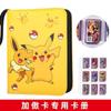 Álbum de Tarjetas Pokemon Ga-Ole Cuatro Cuadrículas Nueve Cuadrículas Álbum de Tarjetas Pokemon Almacenamiento de Tarjetas
