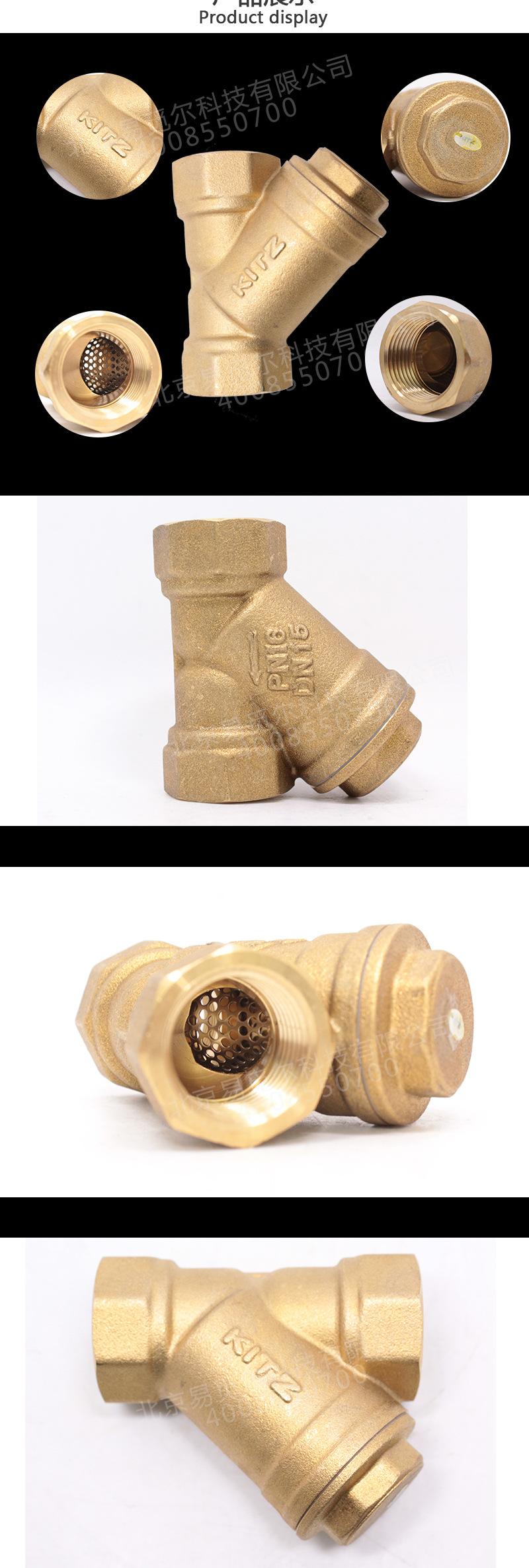 日本KITZ北泽开滋过滤器  黄铜丝扣过滤器  PN16YZ PN16 KITZ阀门现货