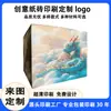 Bloco de Notas de Publicidade Tijolo de Papel Impressão Personalizada Estilo Chinês Criativo Livro de N Vezes Borda de Livro Jato de Tinta Arte Clássica Nota Adesiva