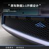 Texinrui es adecuado para BYD Dolphin Integrado Anti-insectos China Coche de Red Modificación Lluvia Portador Ventana Ceja de Lluvia Accesorios