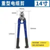 Cortacables Fang Da Wang, Pinzas para Cables, Cortacables, Cortacables para Electricista, Pinzas para Cables, Cortacables Pequeños, Entrega de Producto Genuino