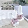 Esmalte de Uñas Ximei Resistente al Desgaste Anti-Amarilleamiento Iluminador Alto Brillo Polvo Frotado Capa Selladora 15ml Gel Funcional No Fluorescente Sin Olor Gel para Uñas