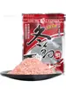 Cebo Hua para Carpa de Pesca Invernal 120g - Especializado para Pesca de Carpa Salvaje en Invierno y Primavera, Grado de Competición, Aroma a Pescado, Para Todo Uso, Cebo Fibroso