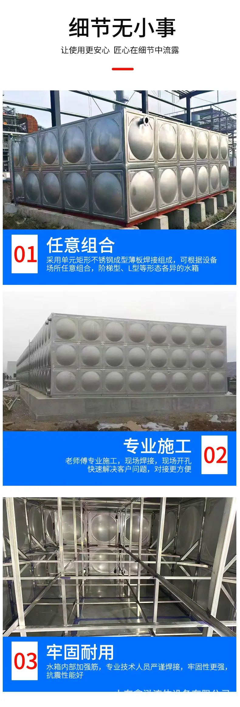 水箱-6.jpg
