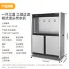 Dispenser de Água Comercial Chef Mai Aquecedor de Água de Aço Inoxidável Caldeira de Água Quente Instantânea Tanque de Água Vertical Máquina de Bebida Direta com Filtro