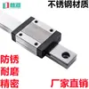 Riel de Guía Lineal de Acero Inoxidable 440C Deslizador Riel Deslizante MGN7C 9C 12C 15C 5C 7H 9H 12H 15H
