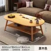 Mesa de centro mesa de balcón sala de estar hogar mesa de té pequeña mesa minimalista moderna dormitorio mesa de té para sentarse en el suelo apartamento pequeño mesa para preparar té