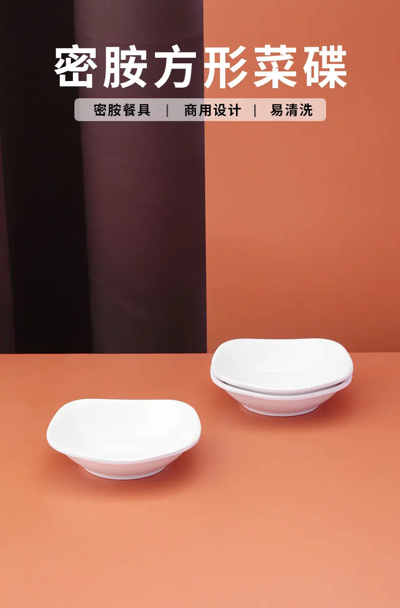 菜碟_02.jpg