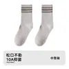Calcetines de algodón puro para hombre para otoño e invierno, absorbentes del sudor y resistentes al olor, calcetines sin costuras de ángulo recto, calcetines a rayas Zhujing para hombre hasta la pantorrilla