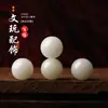 Venta Directa de Fábrica de Cuentas Redondas Bodhi de Jade Blanco: Pulseras Decorativas, Cuentas Budistas, Cuentas de Oración, Cuentas Sueltas, Accesorios para Joyería DIY Semi-Terminados