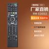 Para Sony Sony TV TV Controle Remoto Inteligente RM-ED053 RM-ED 052 050 ED060